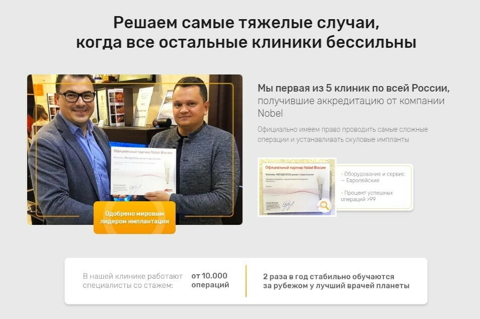 Кейс: Как мы создали лучшую упаковку, смыслы и рекламу для лидера рынка стоматол — иллюстрация 15