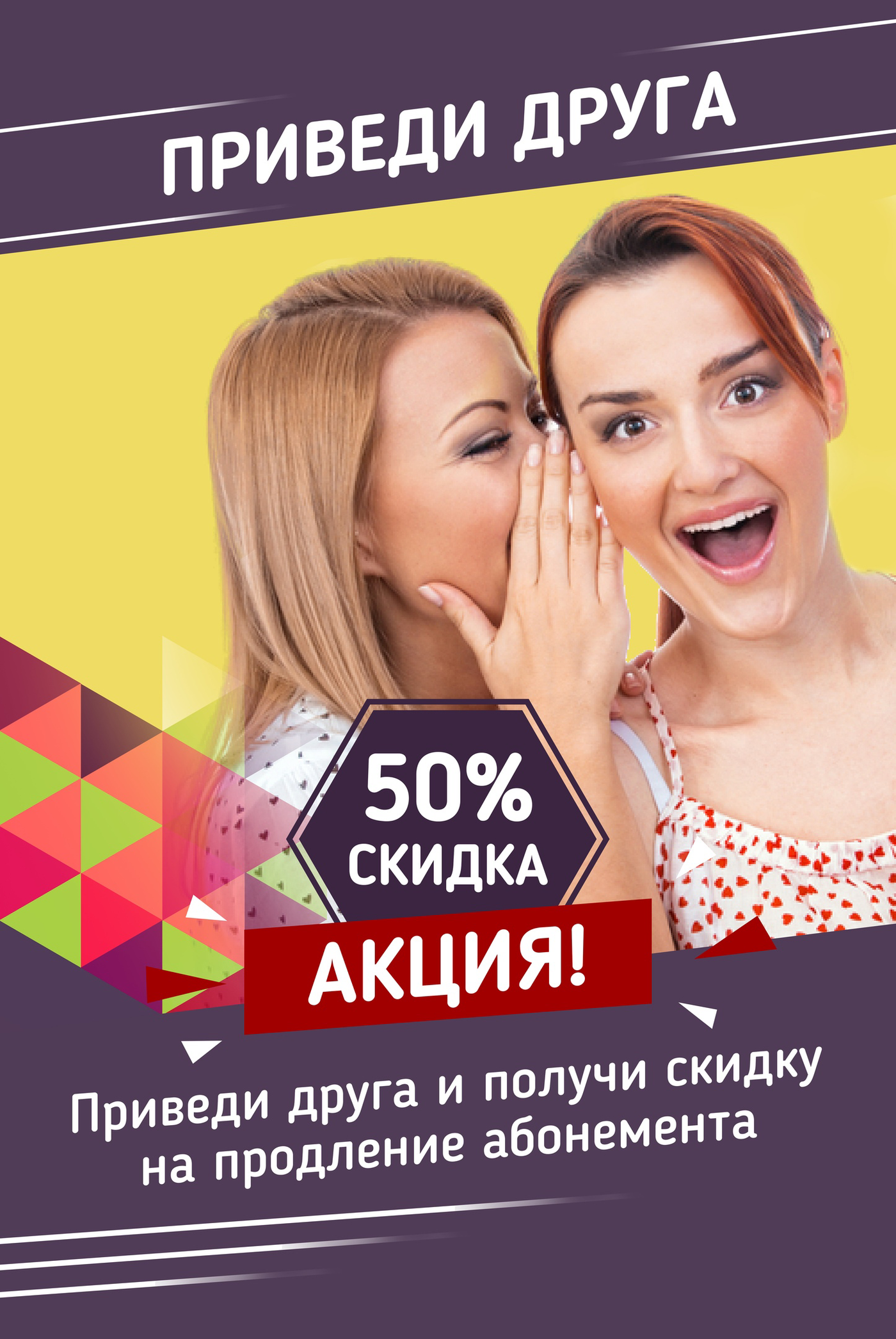 Кейс: Как упаковать группу, чтобы за 2 месяца заработать полмиллиона с нуля — иллюстрация 23