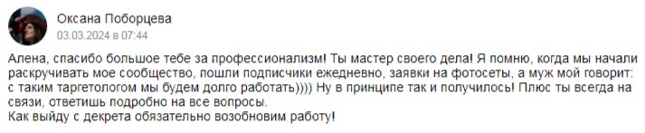 Индивидуальный фотограф + Обучение фотографии., изображение №14