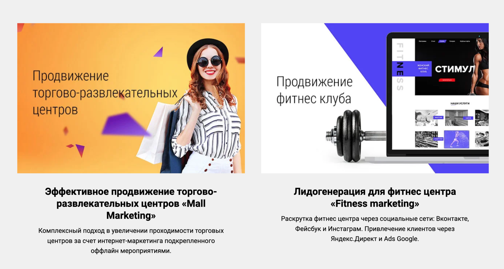 Часть1. Как построить smm-агентство. Ошибки, каналы привлечения клиентов, полезн — иллюстрация 6