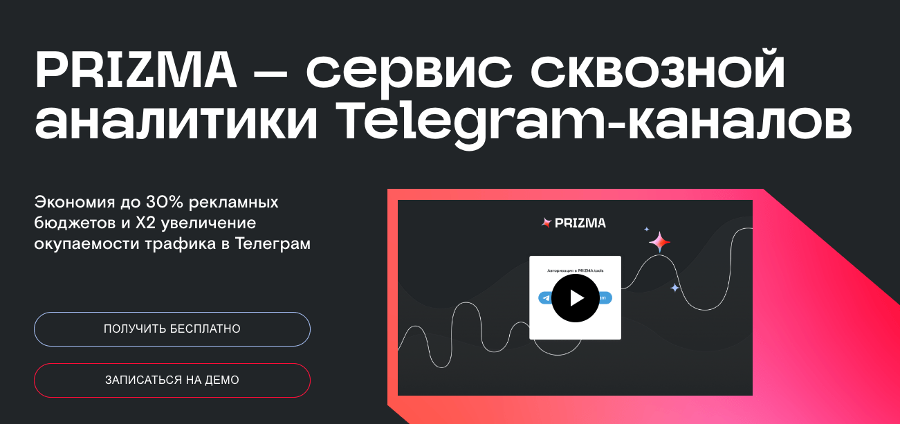 Кейс продвижения наставничества по Wildberries с ROMI 264% — иллюстрация 2