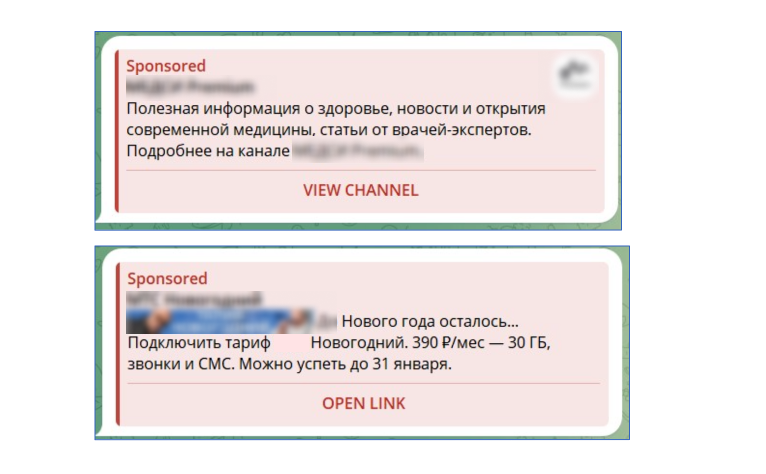 Реклама в Telegram Ads: открутили для сети клиник 28.000 € с ROMI 437% — иллюстрация 4