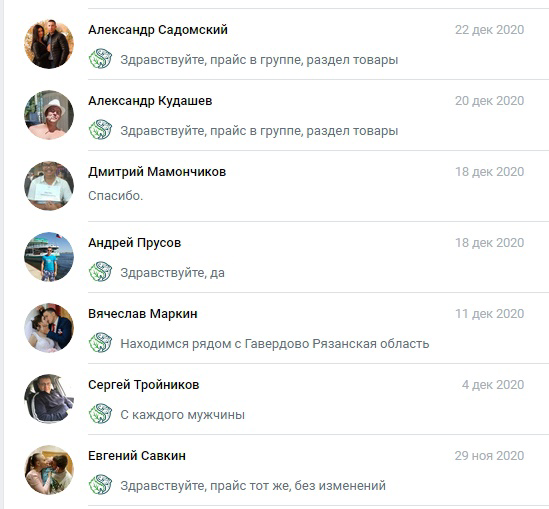 Кейс: Как получить 404 подписчика для Рыболовной базы отдыха из ВКонтакте — иллюстрация 15