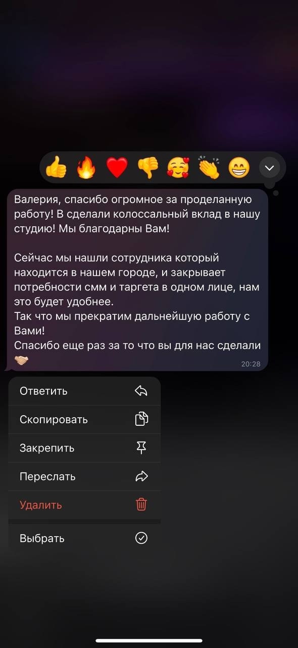 Отзыв от Ольги