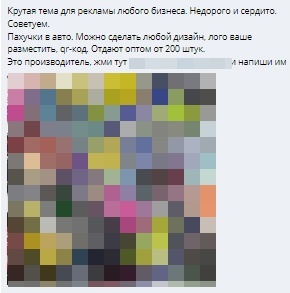 11 759 лидов по 151 рублю в товарке B2B через посевы ВКонтакте за 6 месяцев, изображение №6