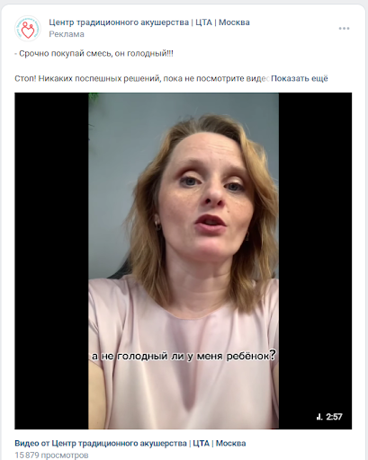 Кейс: Как снизить стоимость заявки в 2 раза для центра акушерства с помощью Тарг — иллюстрация 7