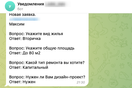 Кейс продвижения комплексного маркетинга по привлечению клиентов в нише «Ремонты — иллюстрация 33