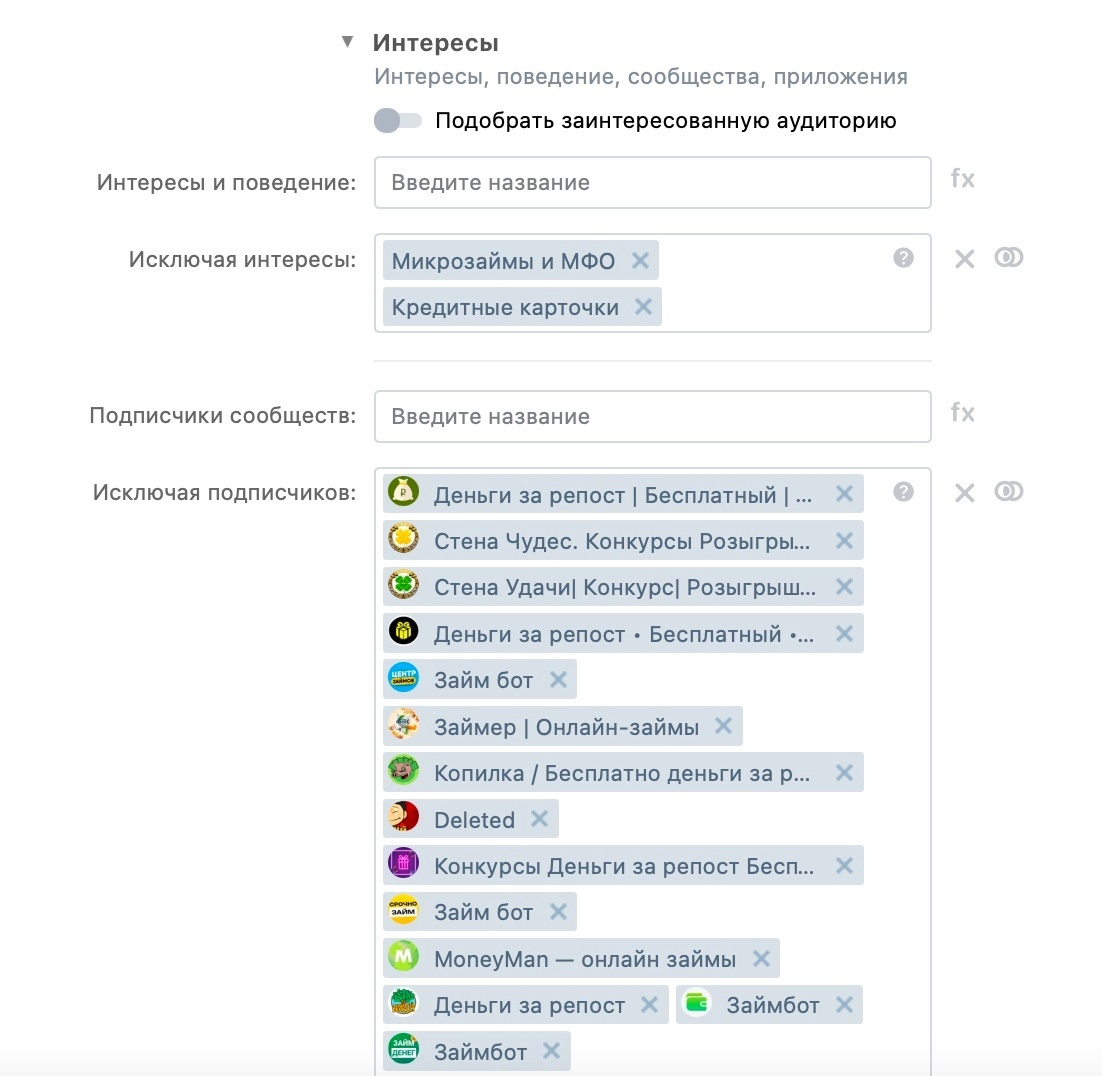 Кейс: Как поднять окупаемость трафика в 2 раза для бесплатного онлайн-практикума — иллюстрация 8