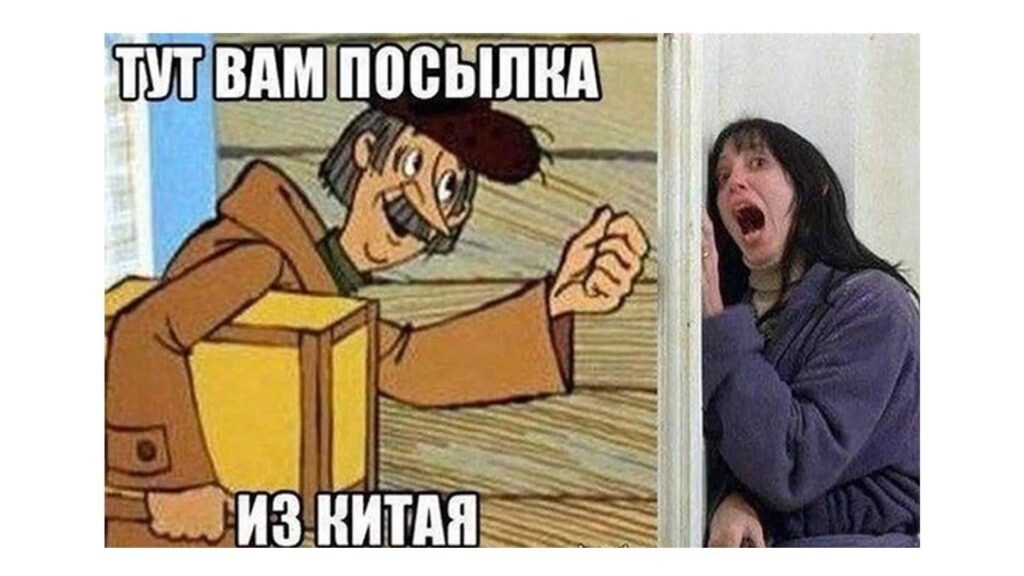 Кейс продвижения логистической компании, специализирующейся на доставке товаров  — иллюстрация 2