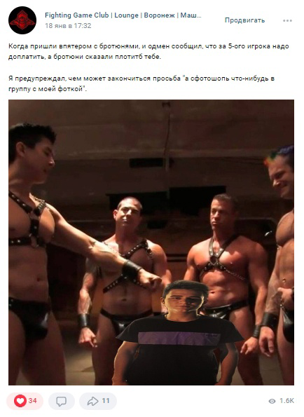 Кейс: Продвижение киберклуба-кальянной. Итоги 2-ух лет — иллюстрация 6
