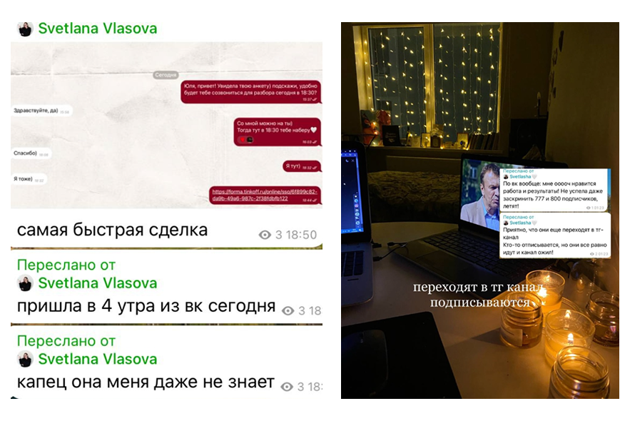 Кейс продвижения блога наставника репетиторов — иллюстрация 6