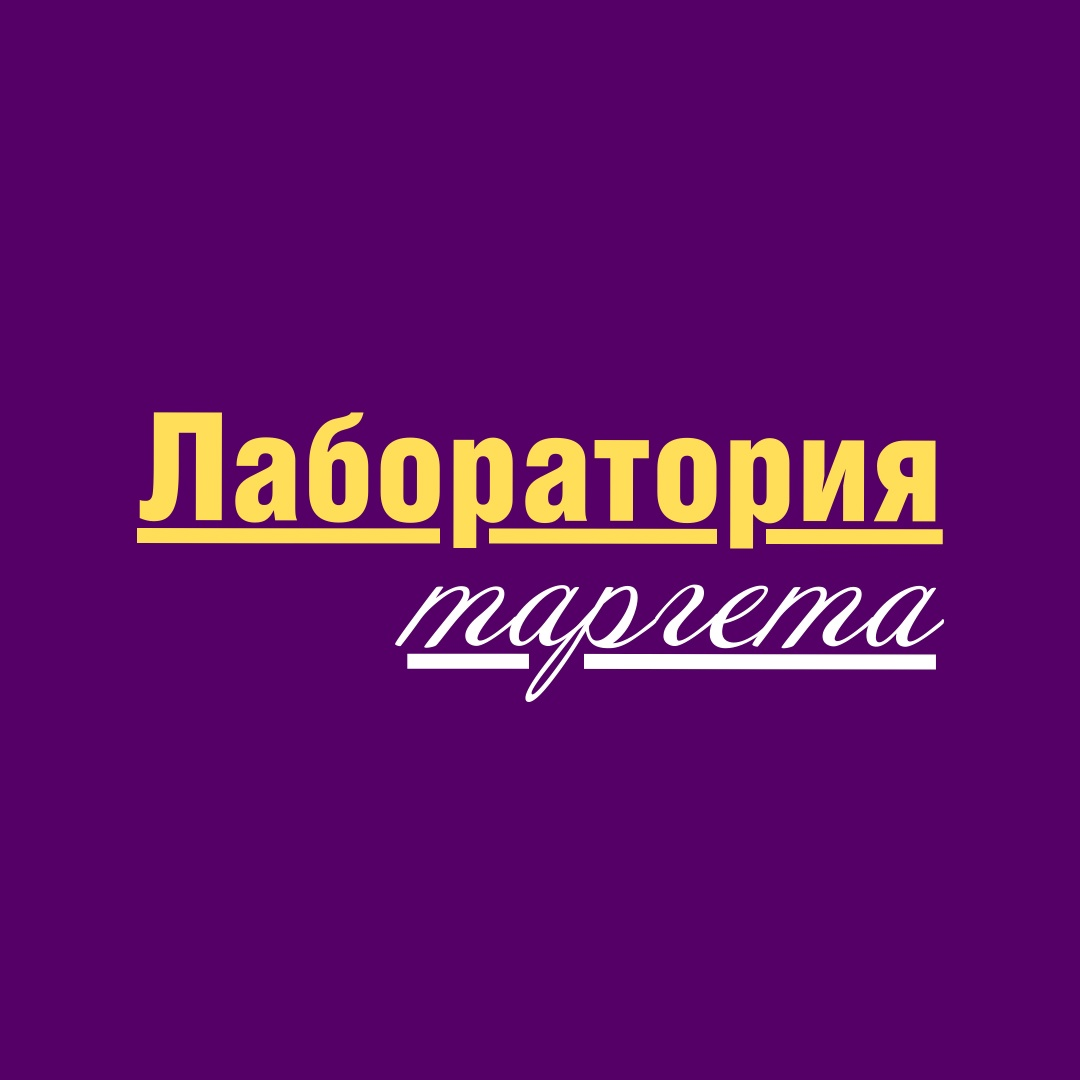Евгенья Артемьева