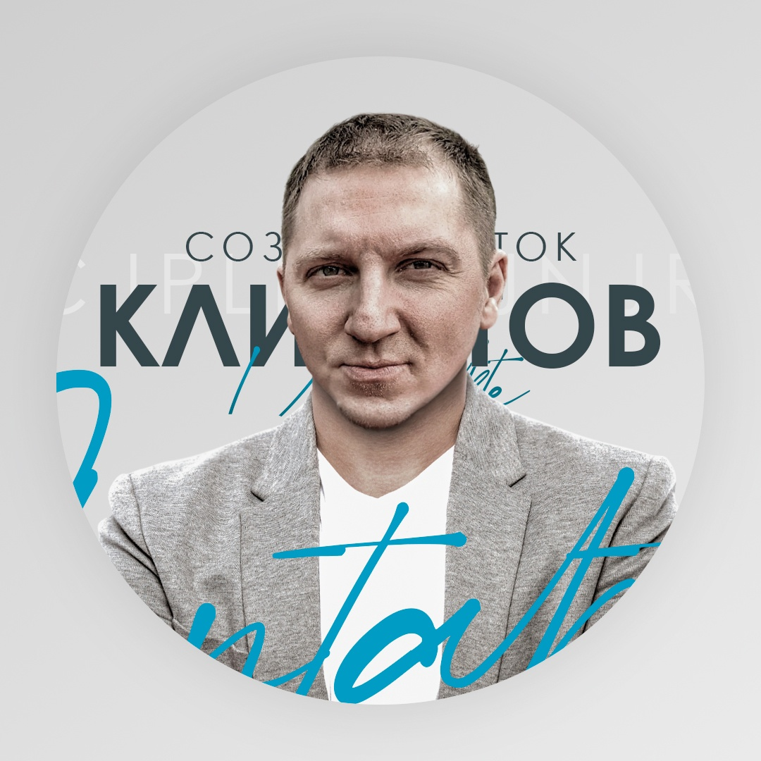 Сергей Шпортак
