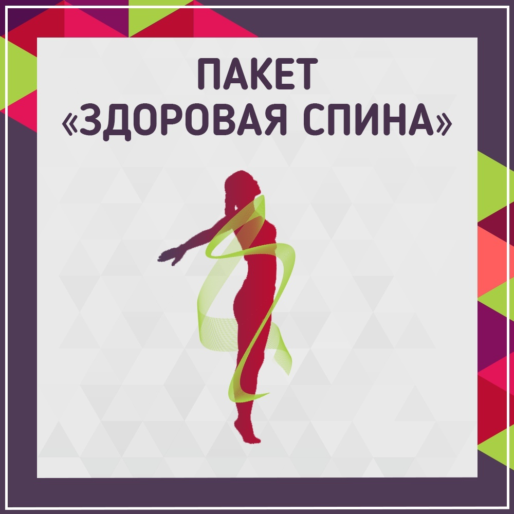 Кейс: Как упаковать группу, чтобы за 2 месяца заработать полмиллиона с нуля — иллюстрация 20