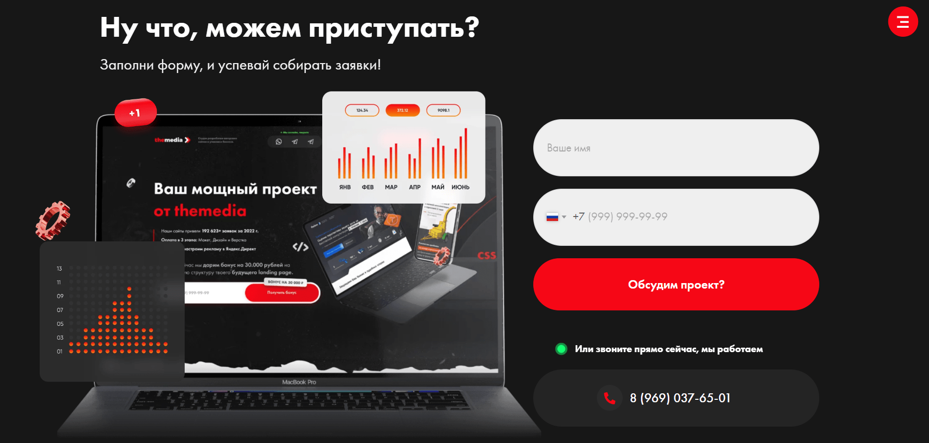 Кейс продвижения сайта маркетингового агентства. Подняли конверсию до 20% — иллюстрация 6