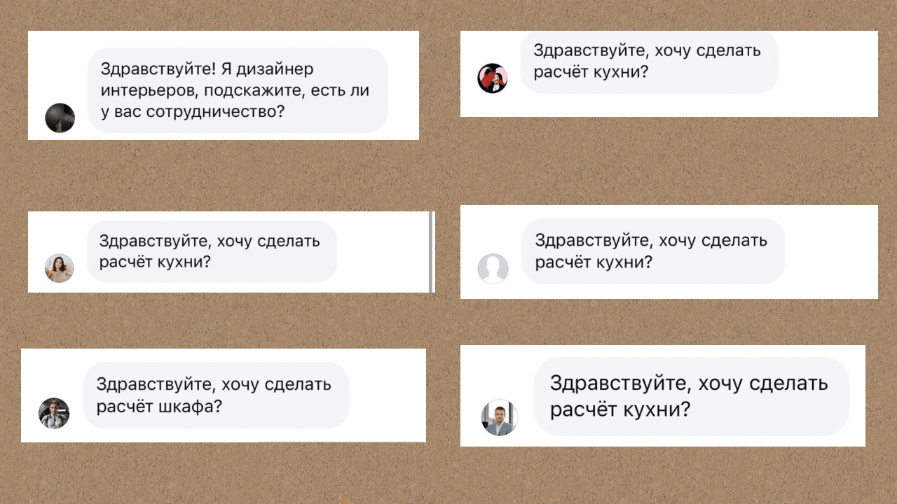 Кейс продвижения мебели через соцсети