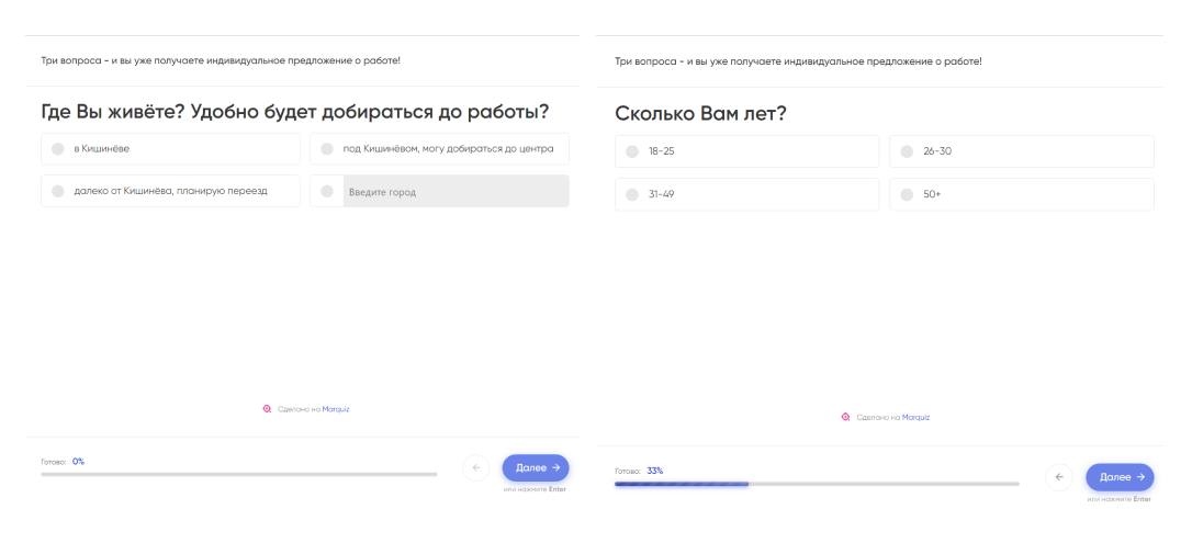 Кейс продвижения call-центра в нише по подбору персонала — иллюстрация 17
