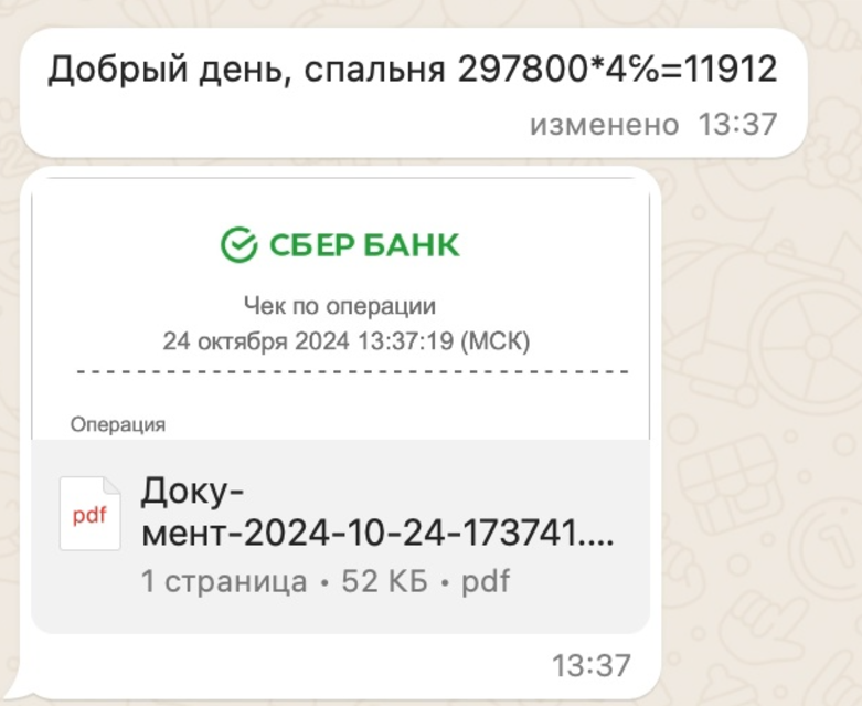 Кейс продвижения кухонь на заказ — иллюстрация 17