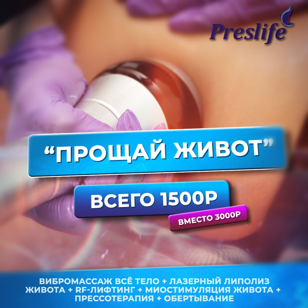 Кейс: 8,6 млн ₽ в нише массажа более 1552 заявки из ВКонтакте — иллюстрация 9