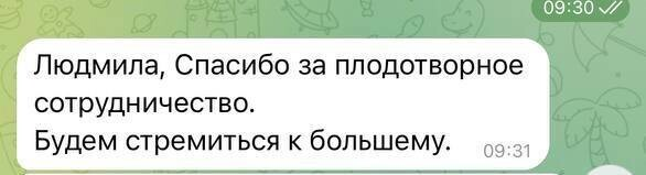 Кейс продвижения мебели через соцсети — иллюстрация 6