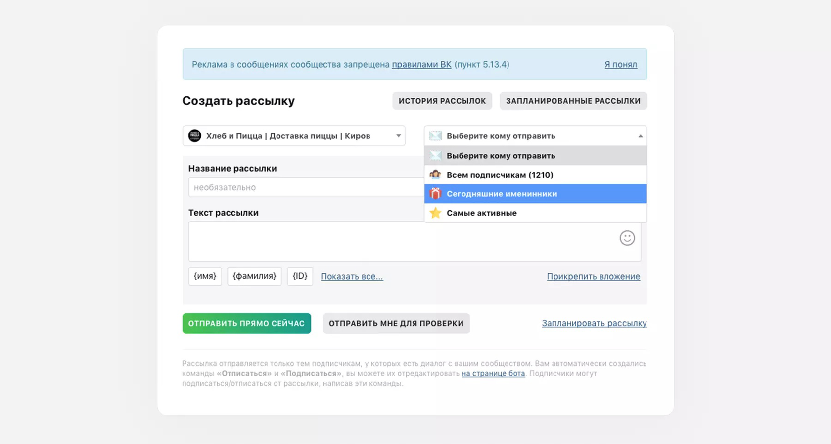 Кейс: Клиенты для обещпита в ВК, 20000 заказов за 2 года — иллюстрация 3