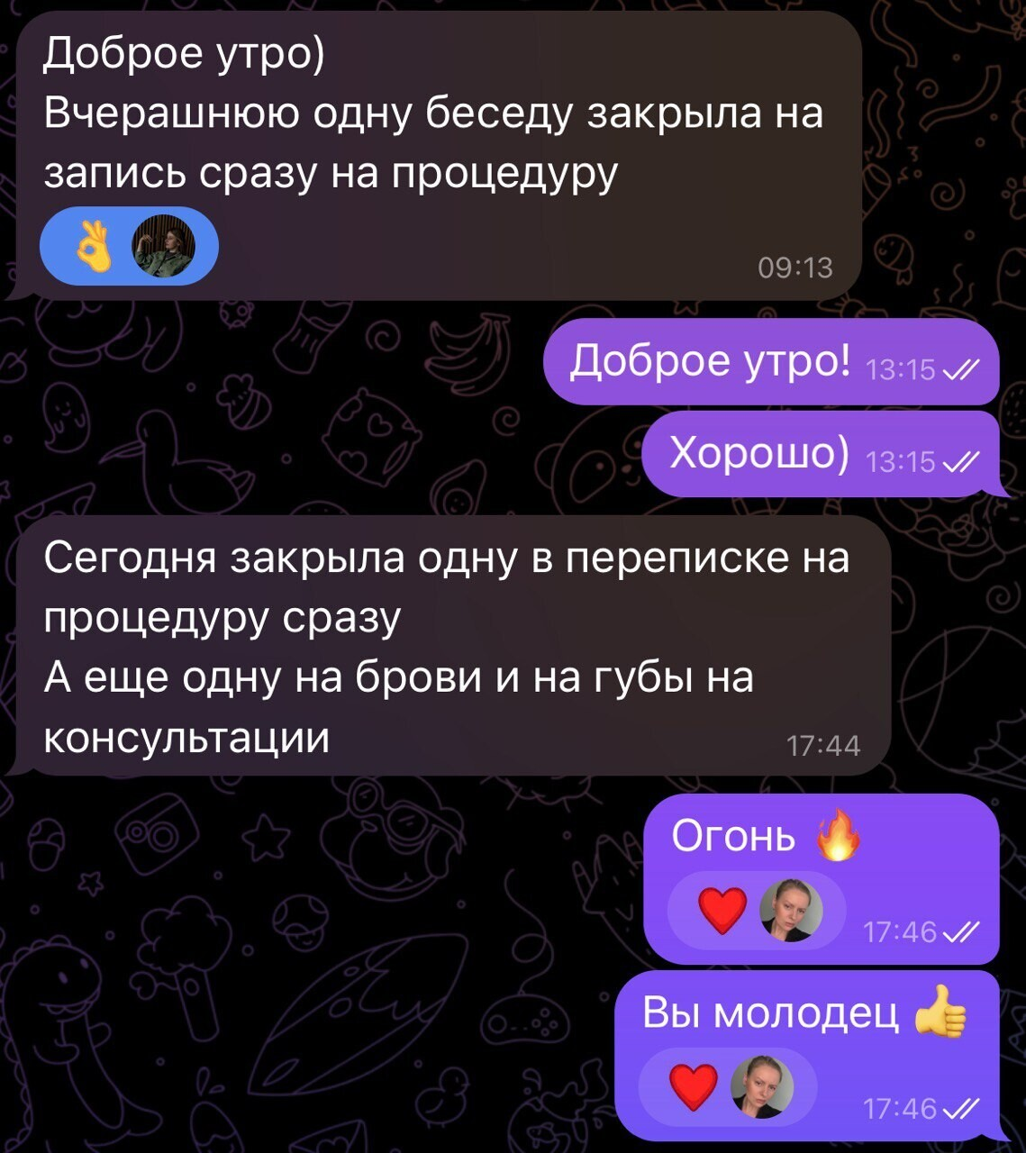 Кейс продвижения мастера перманентного макияжа с помощью таргета — иллюстрация 11