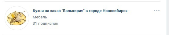 Кейс: Как мы получили более 80 заявок по стоимости 250 рублей — иллюстрация 12