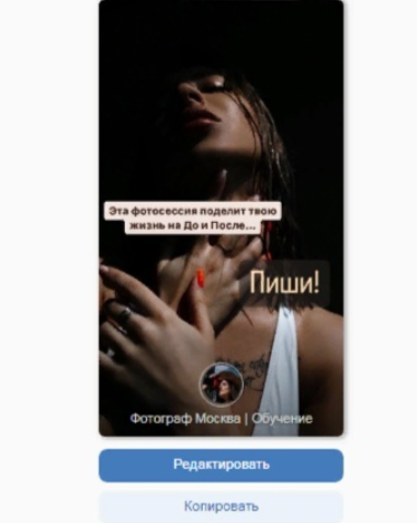 3 месяца работы 136 заявок со стоимостью 480₽ с таргетированной рекламы Вконтакт — иллюстрация 7