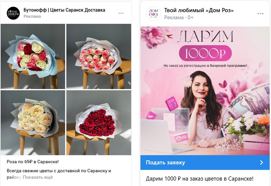 Креатив 3