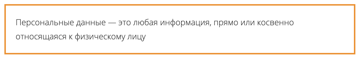 Политика конфиденциальности для сайта в 2026 году: как не получить штраф 18 млн 