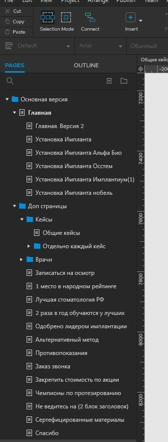 Кейс: Как мы создали лучшую упаковку, смыслы и рекламу для лидера рынка стоматол — иллюстрация 10