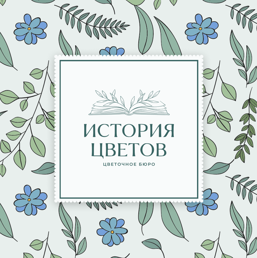 Открытка 1