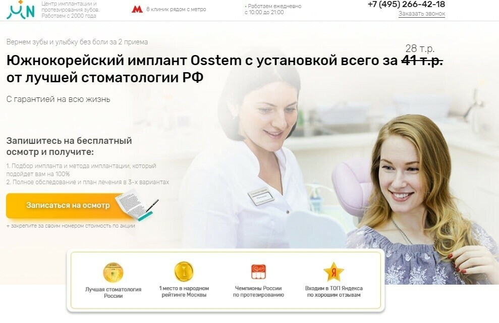 Кейс: Как мы создали лучшую упаковку, смыслы и рекламу для лидера рынка стоматол — иллюстрация 9