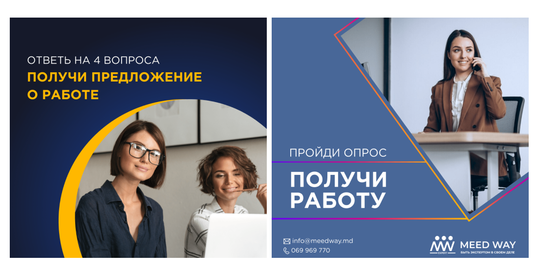 Кейс продвижения call-центра в нише по подбору персонала — иллюстрация 28