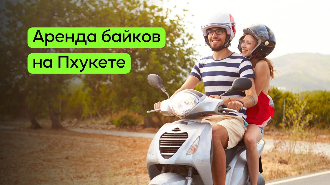 Кейс: Продвижение ТГ-бота услуг для туристов через новый VK.Ads — иллюстрация 3