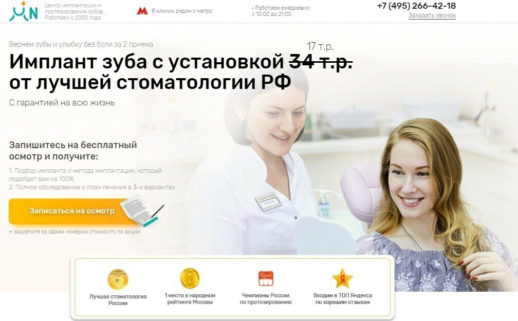 Кейс: Как мы создали лучшую упаковку, смыслы и рекламу для лидера рынка стоматол — иллюстрация 7
