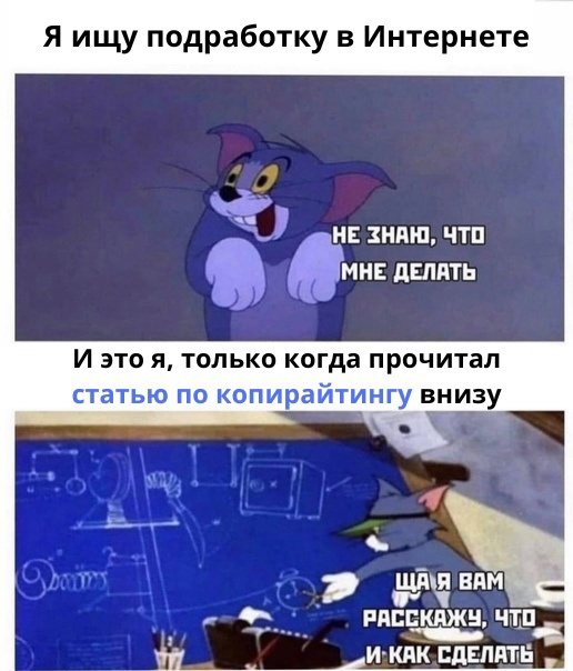 Кейс: онлайн-школа по копирайтингу, лиды по 108 рублей — иллюстрация 16