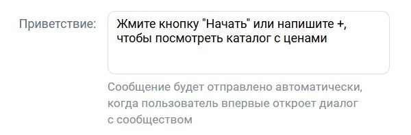 Кейс продвижение услуг B2B. Продвижение медицинского оборудования — иллюстрация 2