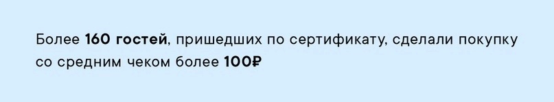 Кейс: Клиенты для обещпита в ВК, 20000 заказов за 2 года — иллюстрация 25