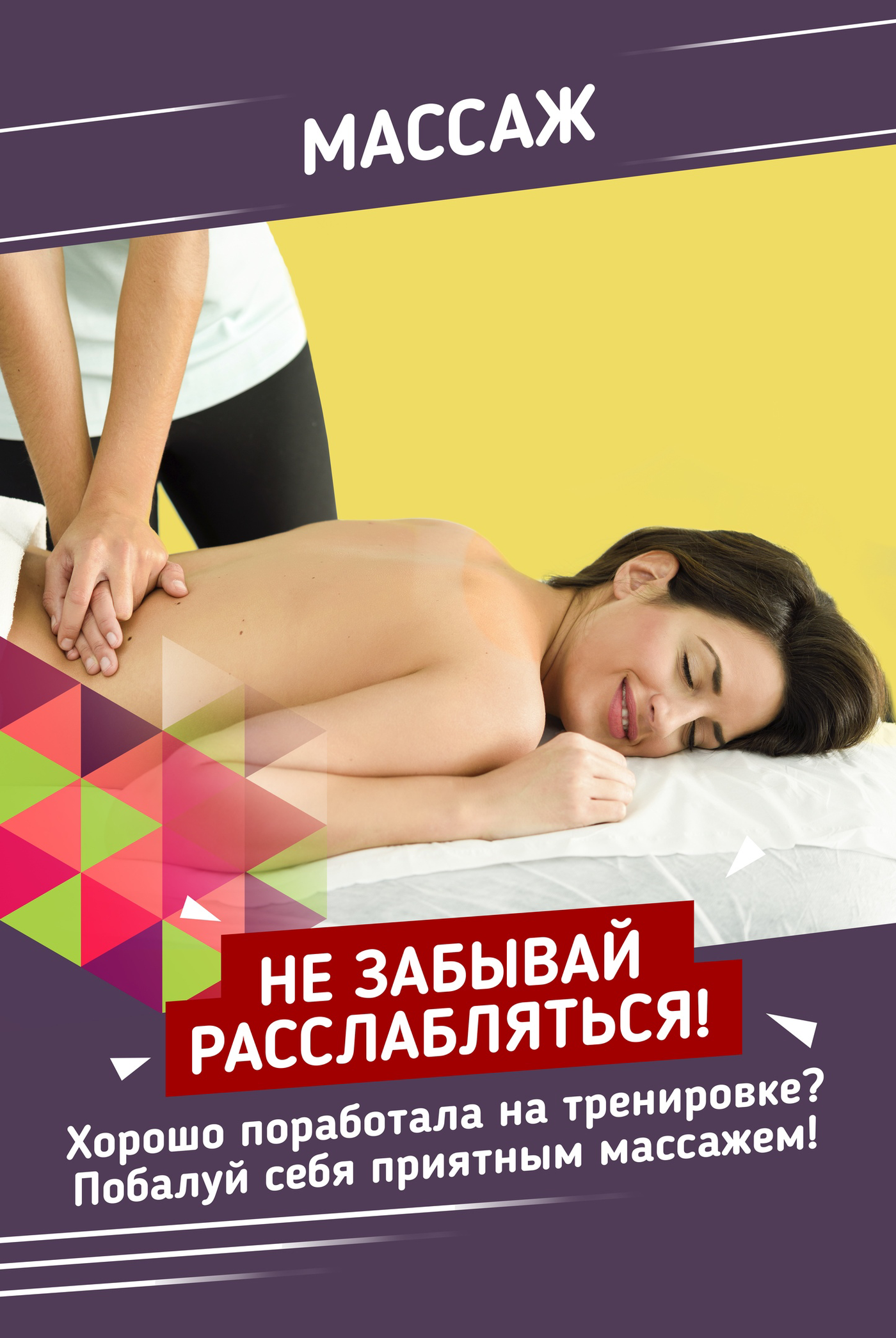 Кейс: Как упаковать группу, чтобы за 2 месяца заработать полмиллиона с нуля — иллюстрация 25