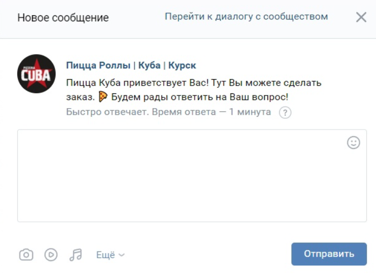 Кейс: История одной пиццерии: как поднять продажи в 2 раза и открыть еще один бр — иллюстрация 5