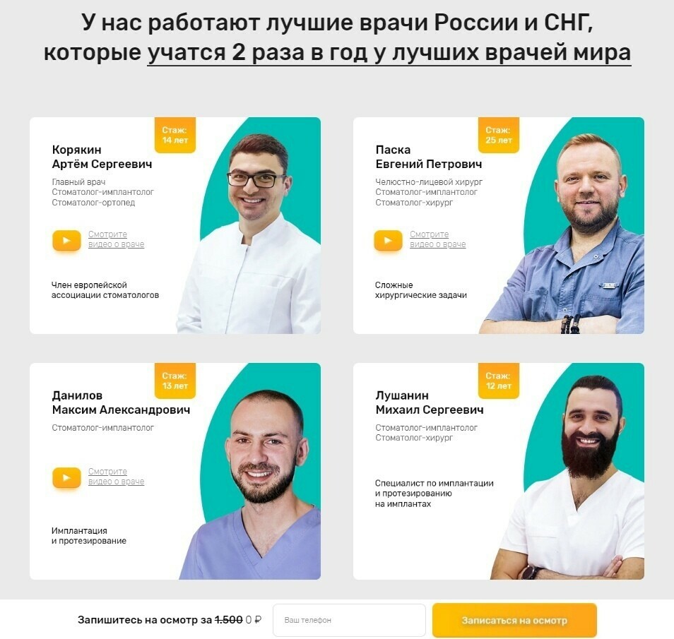 Кейс: Как мы создали лучшую упаковку, смыслы и рекламу для лидера рынка стоматол — иллюстрация 18