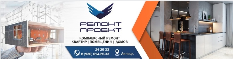 Как привлекать клиентов на ремонт квартир через социальны сети