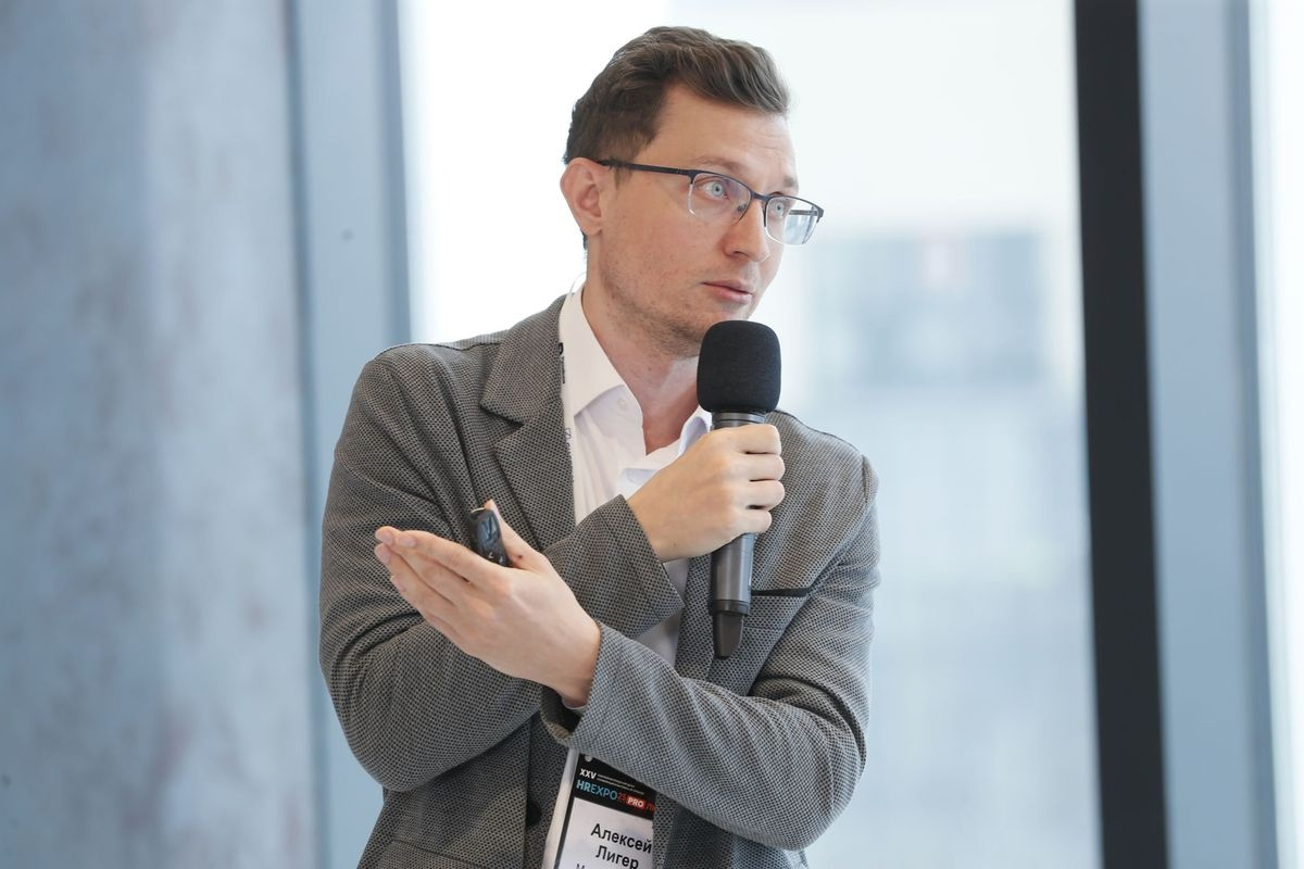 HR-форум HREXPO PRO