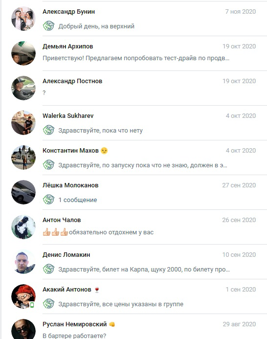 Кейс: Как получить 404 подписчика для Рыболовной базы отдыха из ВКонтакте — иллюстрация 16