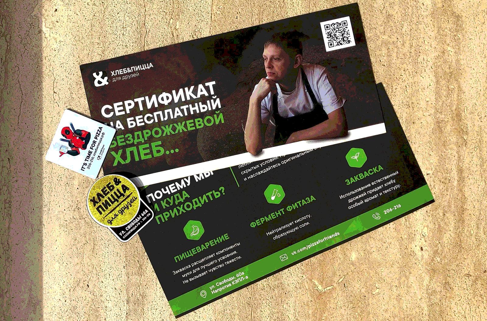 Кейс: Клиенты для обещпита в ВК, 20000 заказов за 2 года — иллюстрация 24