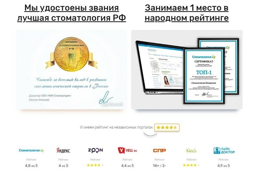 Кейс: Как мы создали лучшую упаковку, смыслы и рекламу для лидера рынка стоматол — иллюстрация 5