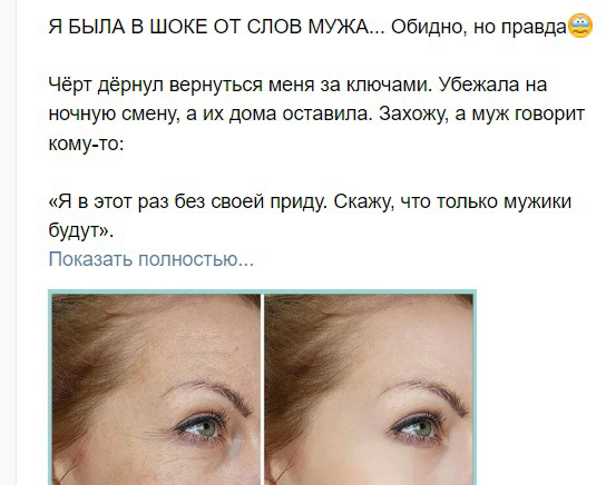 Кейс: Гимнастика для лица и тела. 10+ млн. рекламного бюджета, регистрации по 66 — иллюстрация 3