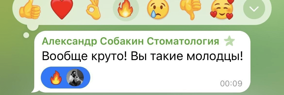 Кейс продвижения стоматологии через VK ADS — иллюстрация 11