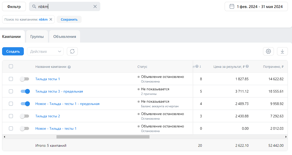 Кейс продвижения образовательной платформы — иллюстрация 17